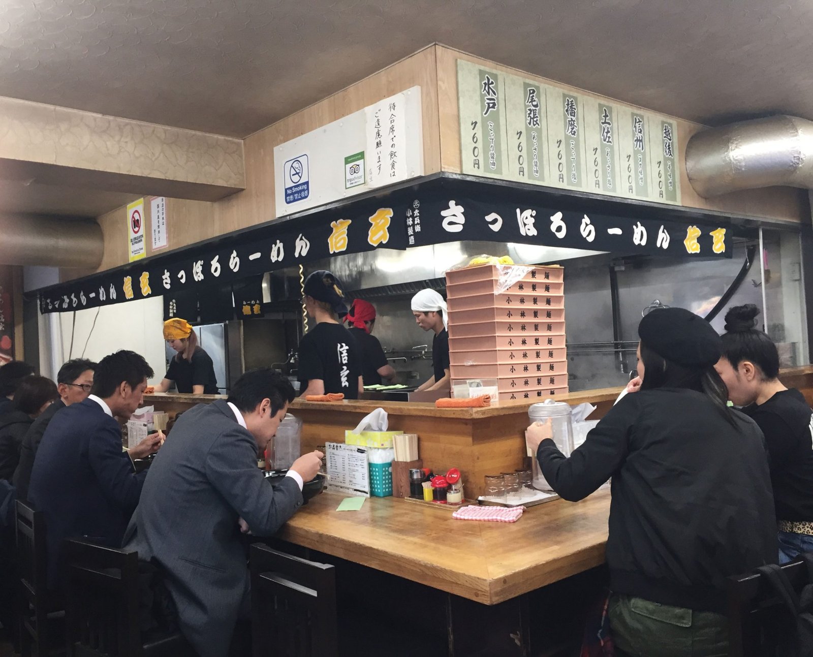 홋카이도 현지인들도 줄을 서서 먹는, 삿포로 최고의 현지 라멘 맛집　"信玄(신겐)" 라멘.