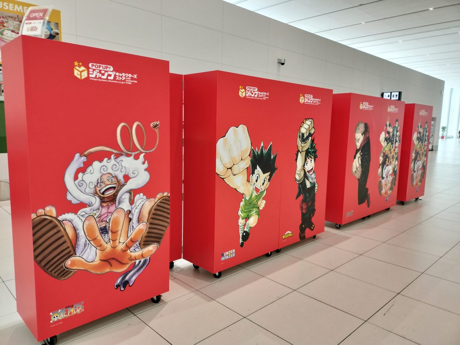 [공항]‘주간 소년 점프'의 인기 캐릭터 대집합!