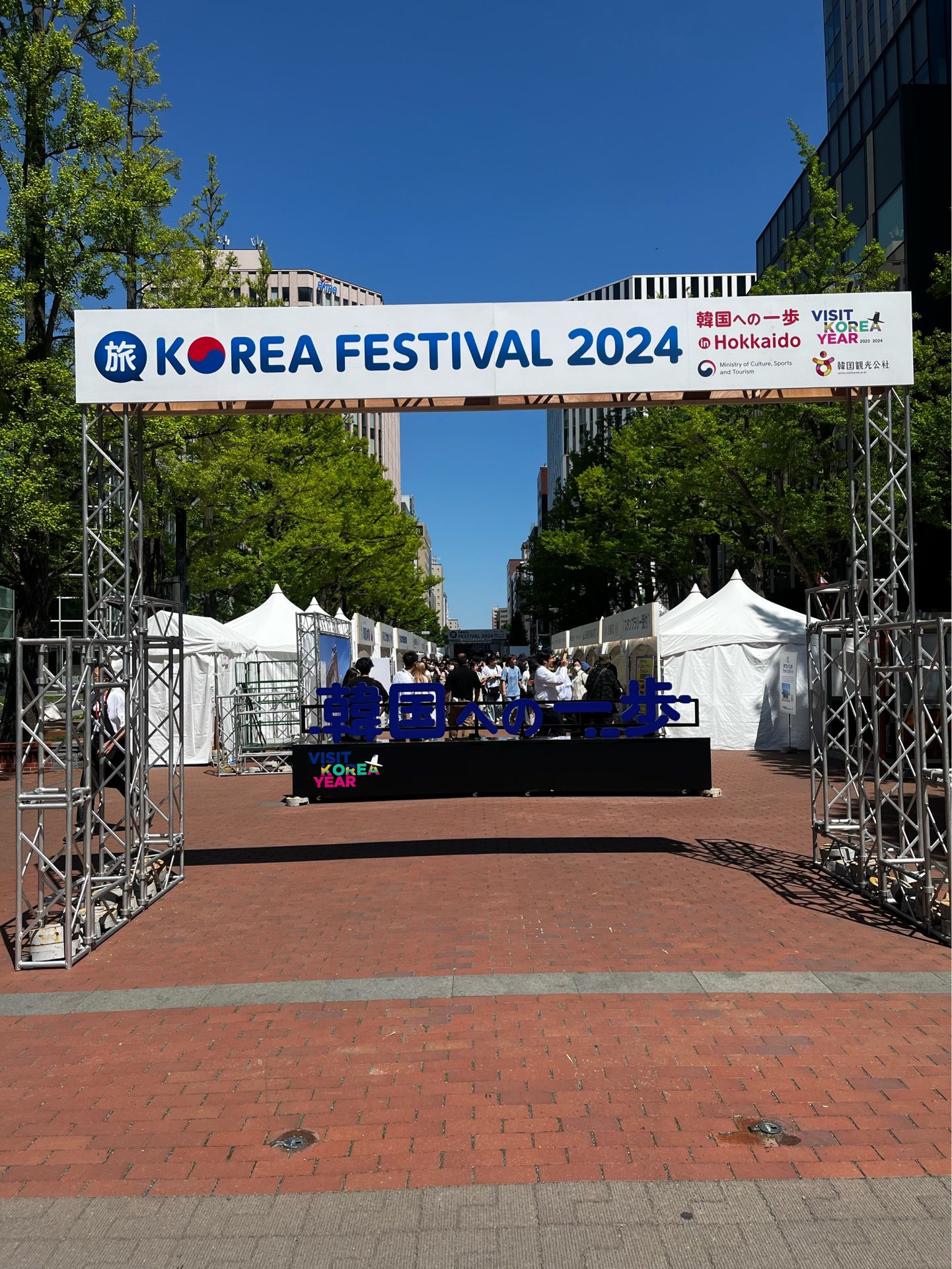 KOREA 여행 FESTIVAL 2024 IN HOKKAIDO 현장 스케치