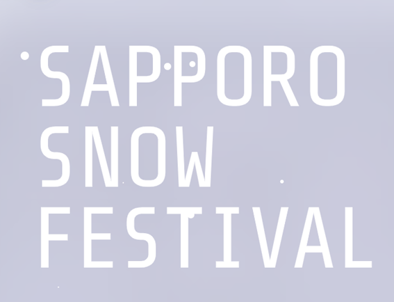삿포로 눈축제 총정리❄️ SAPPORO SNOW FESTIVAL